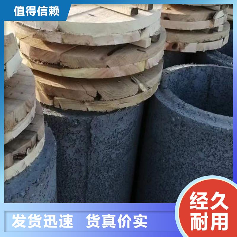 水泥管水泥钢筋深井管真正的源头厂家