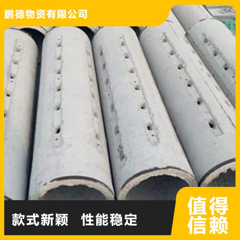 水泥管直缝潜水泵管厂家直销大量现货