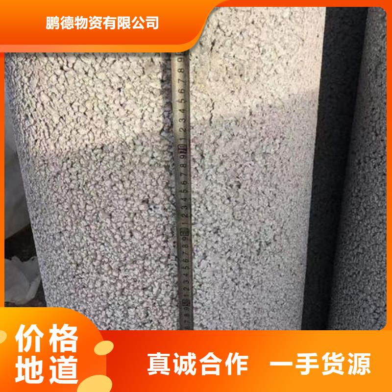 水泥管铜材厂家高标准高品质