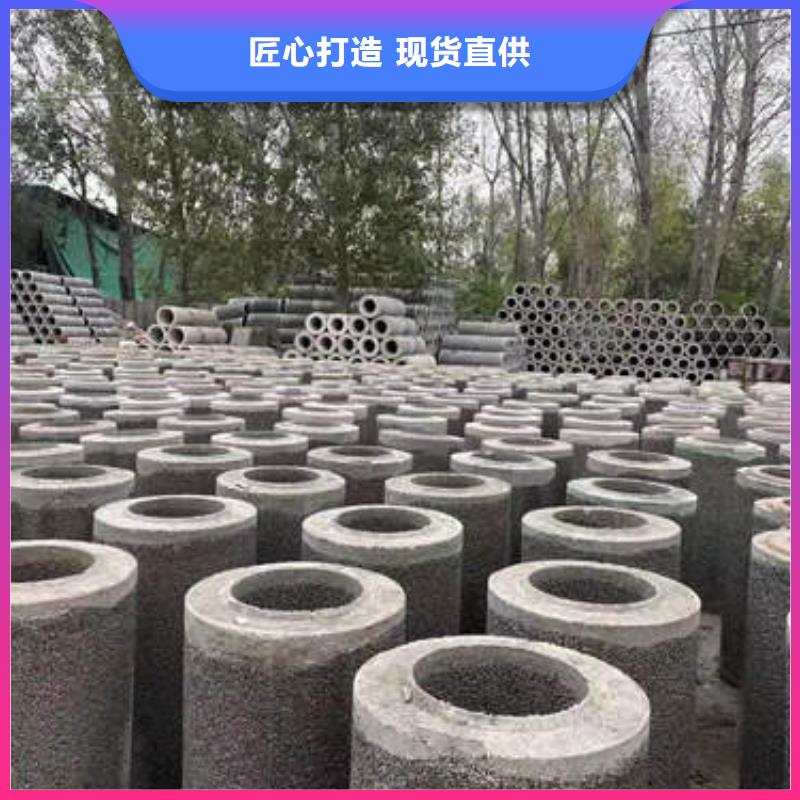 水泥管-地温空调井管快速发货