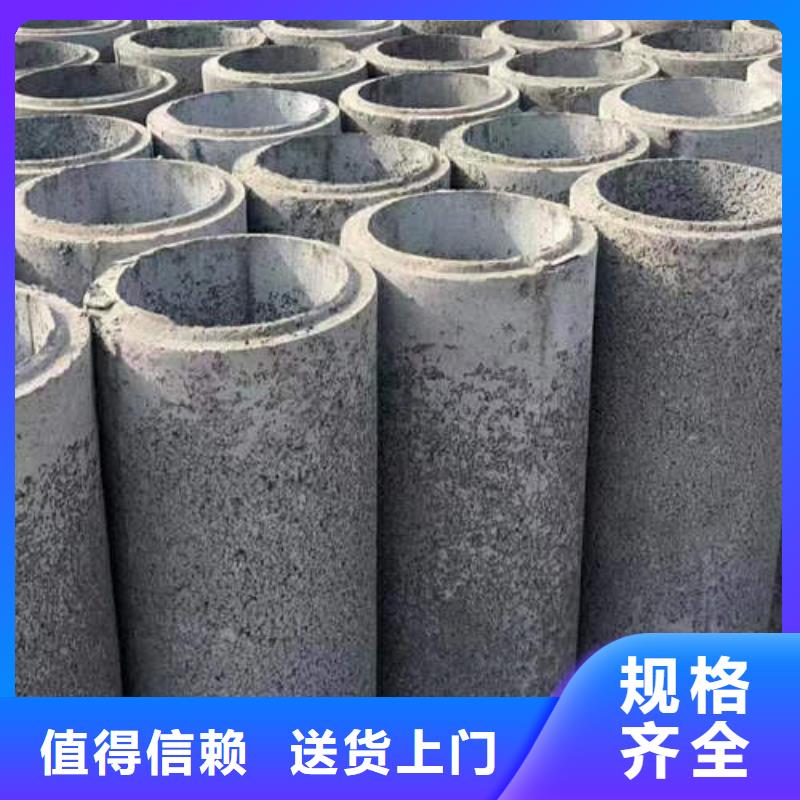 水泥管3寸深井泵管品质过硬