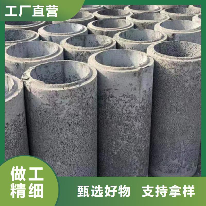 水泥管【3寸深井泵管】好品质售后无忧