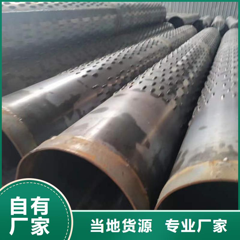 滤水管377mm基坑降水井管量大从优