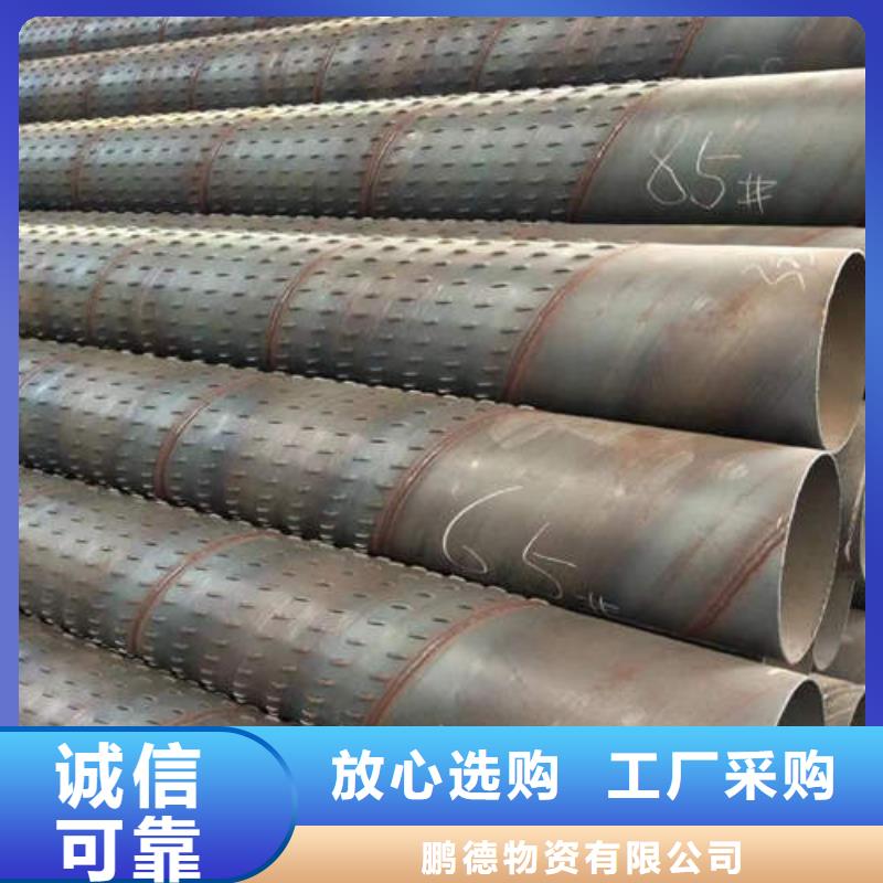 【滤水管镀锌钢管专业设计】