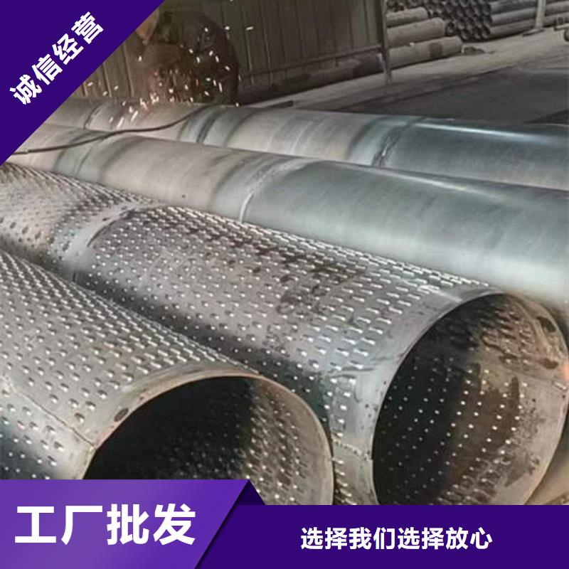 滤水管_不锈钢井管全品类现货