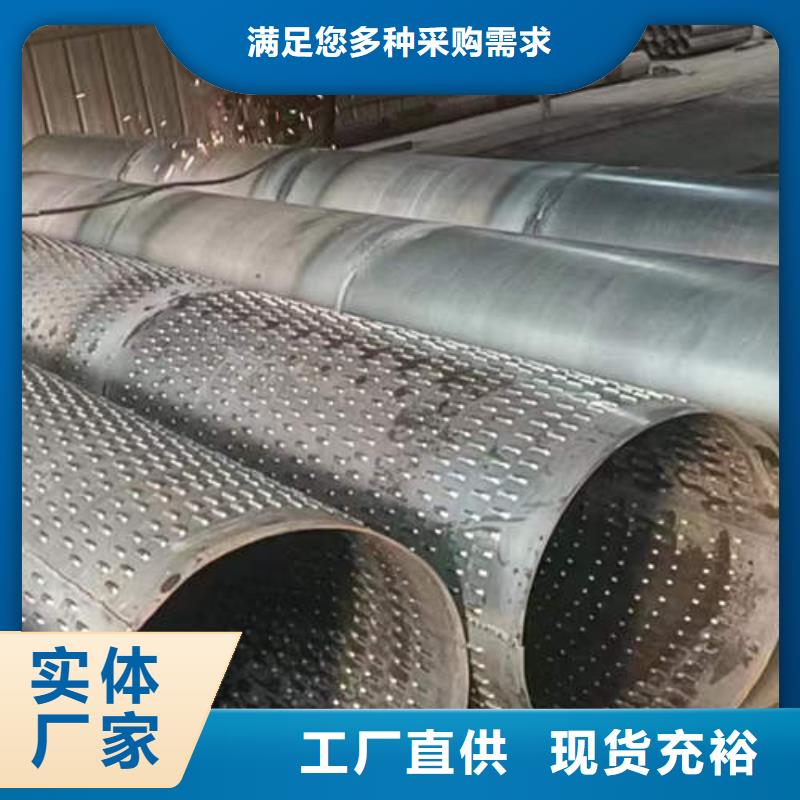 滤水管,dn25镀锌钢管值得买