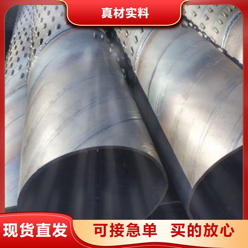 滤水管_不锈钢井管全品类现货