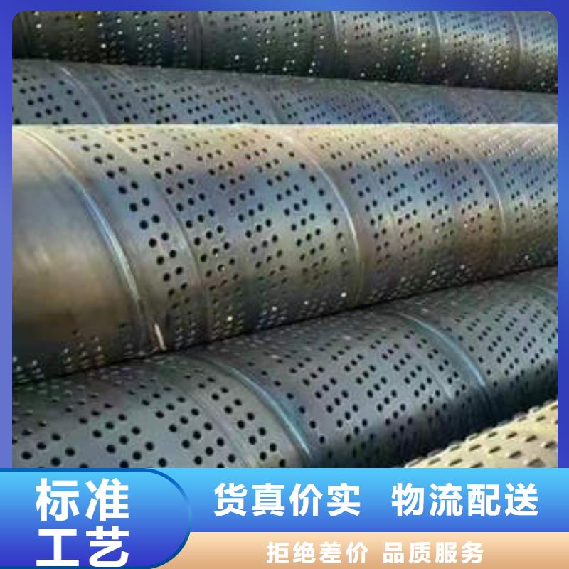 滤水管3寸深井泵管专业信赖厂家