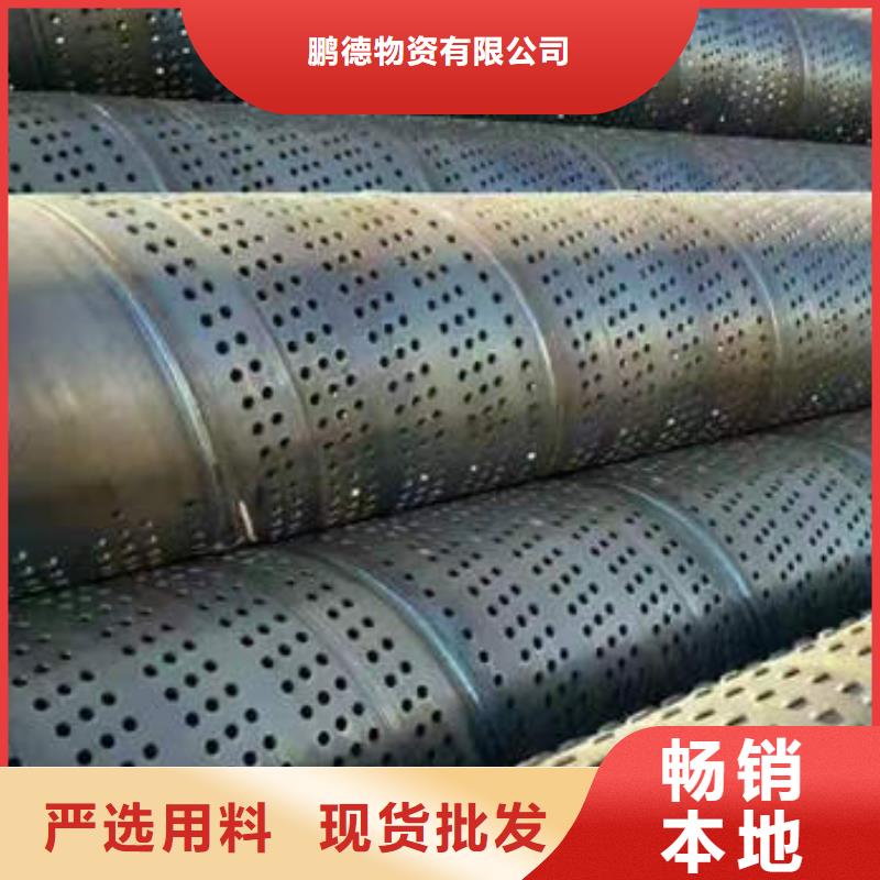 滤水管镀锌潜水泵管厂家大量现货