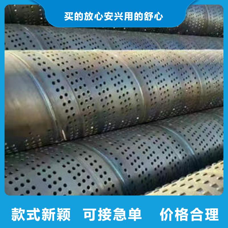 滤水管3寸深井泵管专业信赖厂家