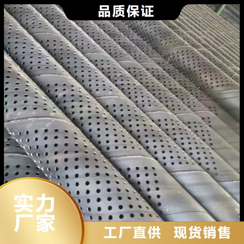 滤水管_【400mm钢制井管】国标检测放心购买