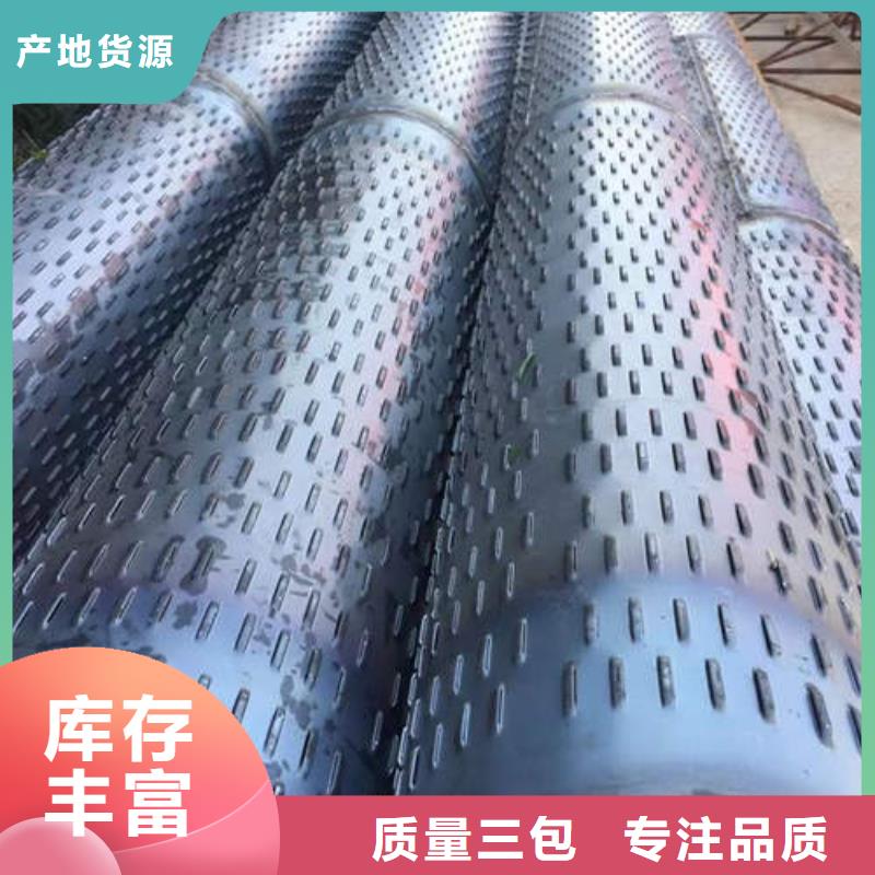 滤水管-DN200球墨铸铁井管使用方法