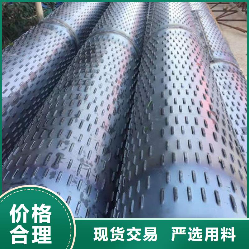 滤水管3寸深井泵管专业信赖厂家