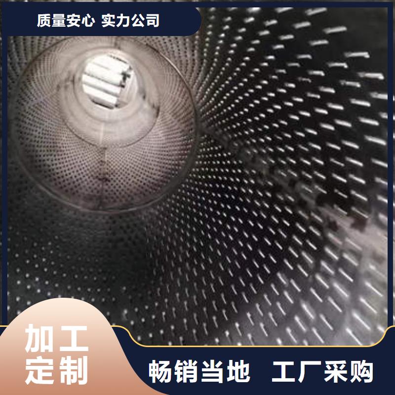 滤水管_377mm降水井花管一件也发货