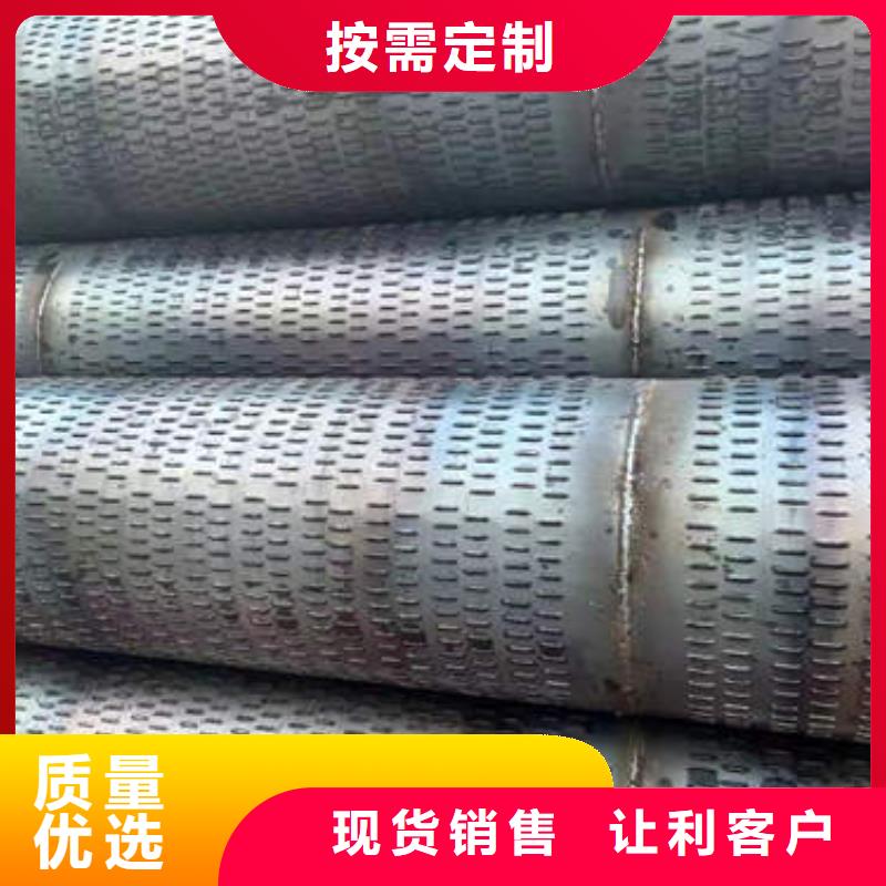 滤水管【薄壁镀锌圆管】打造行业品质