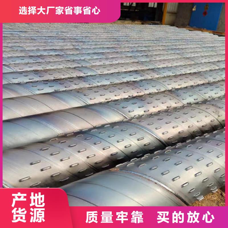 【滤水管】井管厂家放心选购