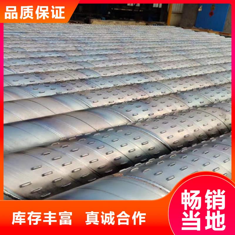 滤水管【薄壁镀锌圆管】打造行业品质