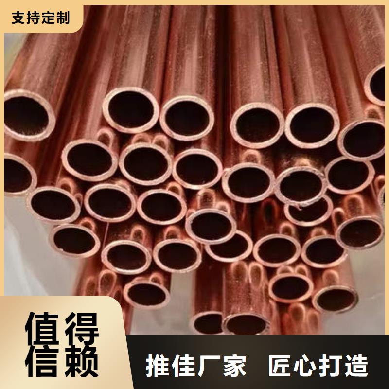 紫铜管水泥钢筋深井管多种规格可选