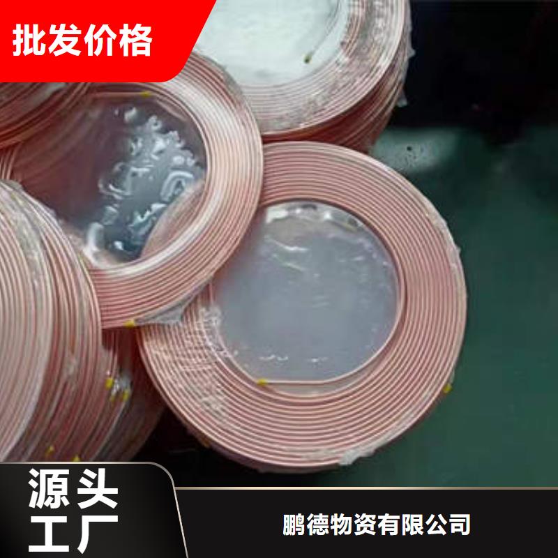 紫铜管6mm紫铜方管盘管批发货源
