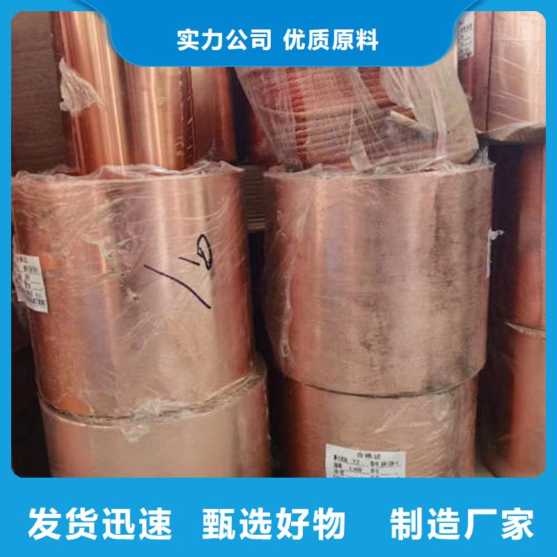 紫铜管,圆孔透水井管买的放心安兴用的舒心