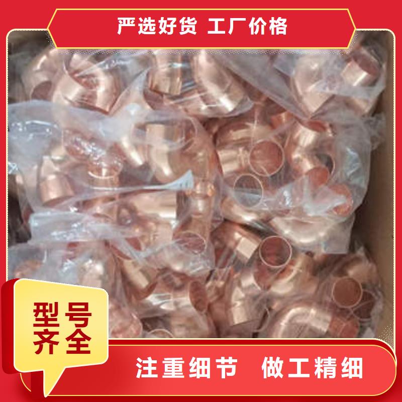 紫铜管T2紫铜棒高品质现货销售