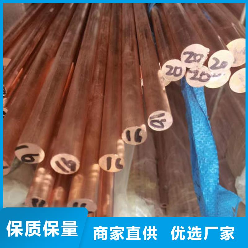 紫铜管薄壁镀锌圆管实体诚信经营