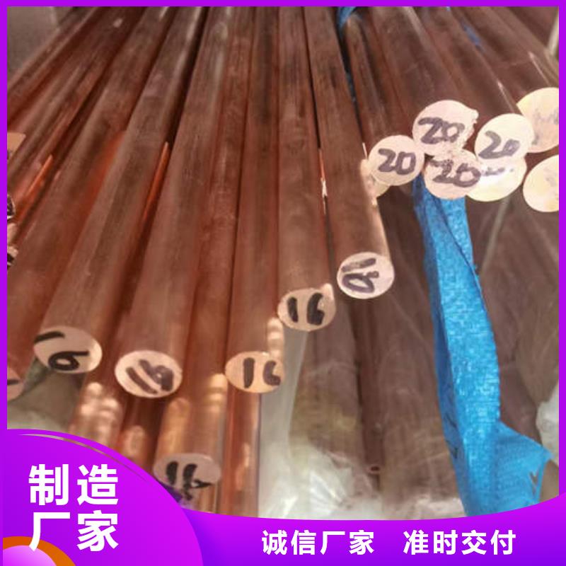 紫铜管精密紫铜管经久耐用