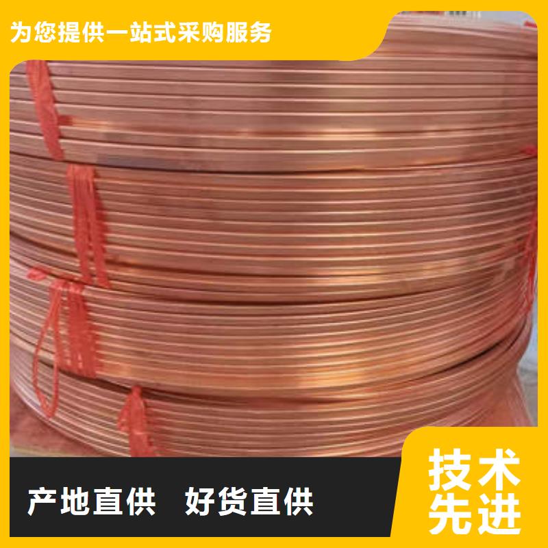 【紫铜管6mm紫铜方管盘管随到随提】