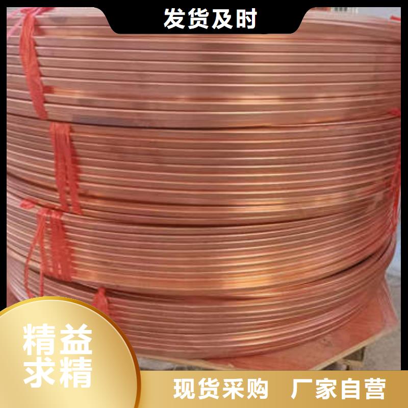 紫铜管_【软态紫铜管】多年行业积累
