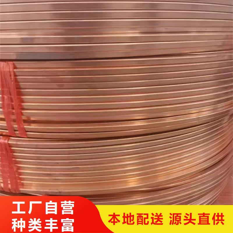 紫铜管6mm紫铜方管盘管批发货源