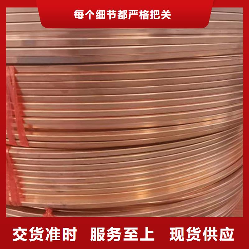 【紫铜管T2国标纯铜圆管诚信经营现货现发】