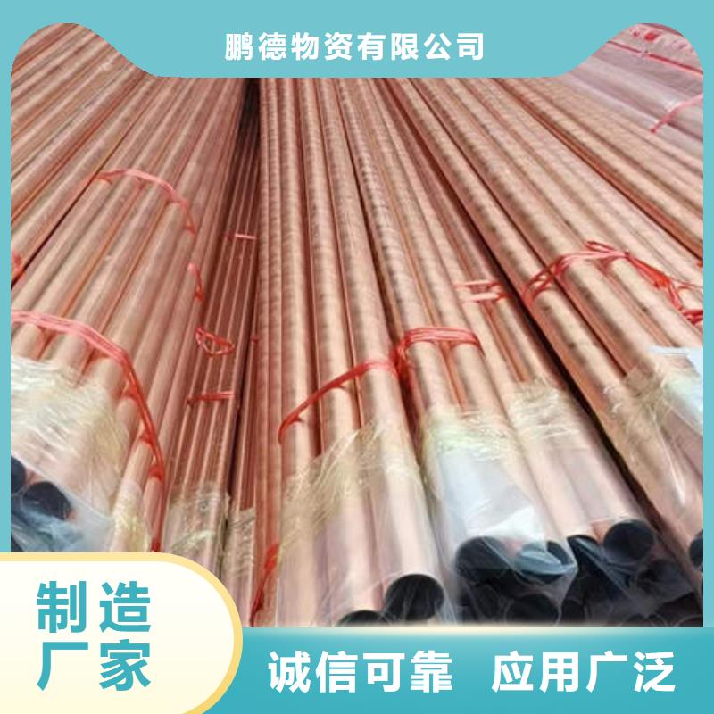紫铜管,磷脱氧无缝紫铜管好产品放心购