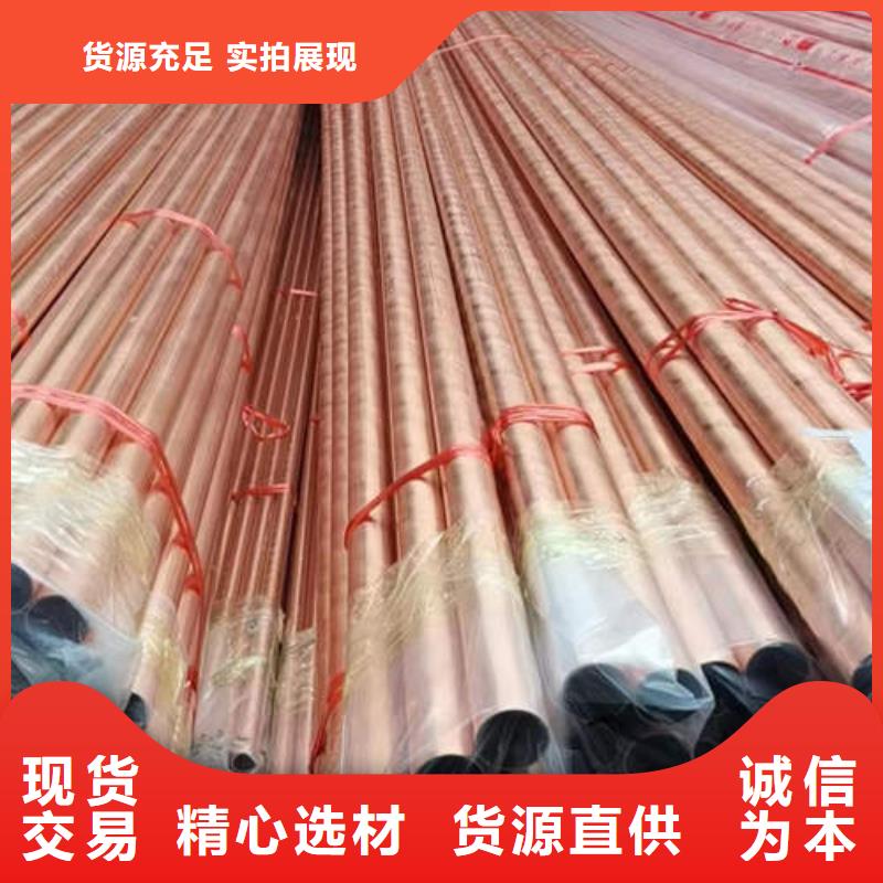 紫铜管锻造厚壁紫铜管海量货源