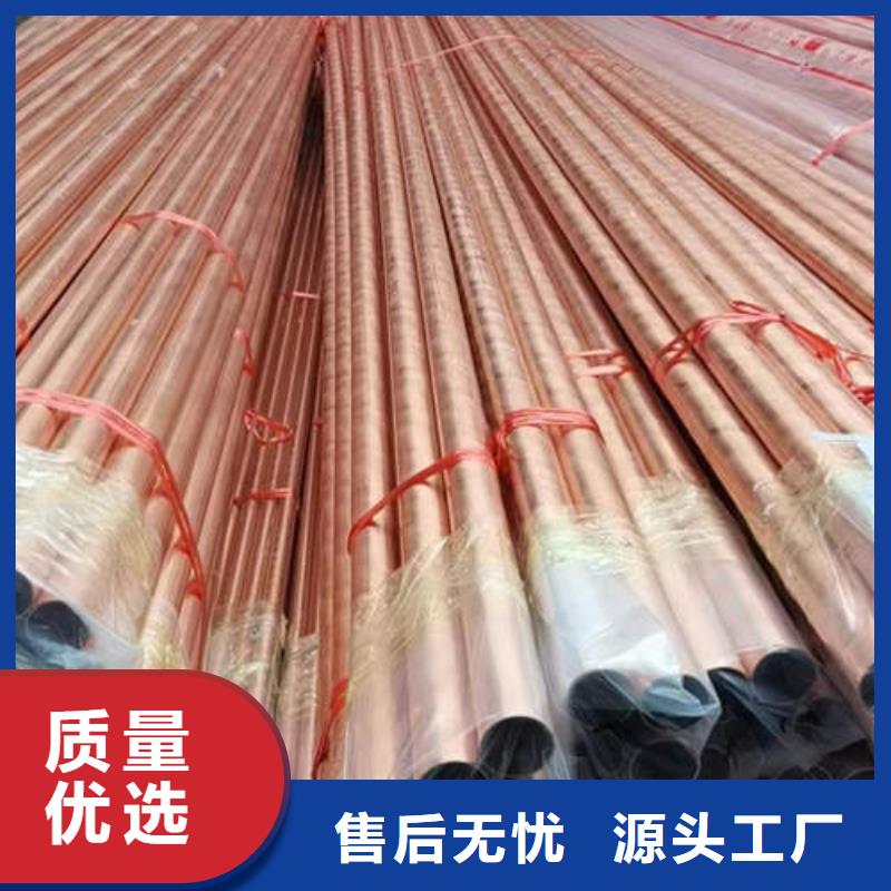 紫铜管,圆孔透水井管买的放心安兴用的舒心