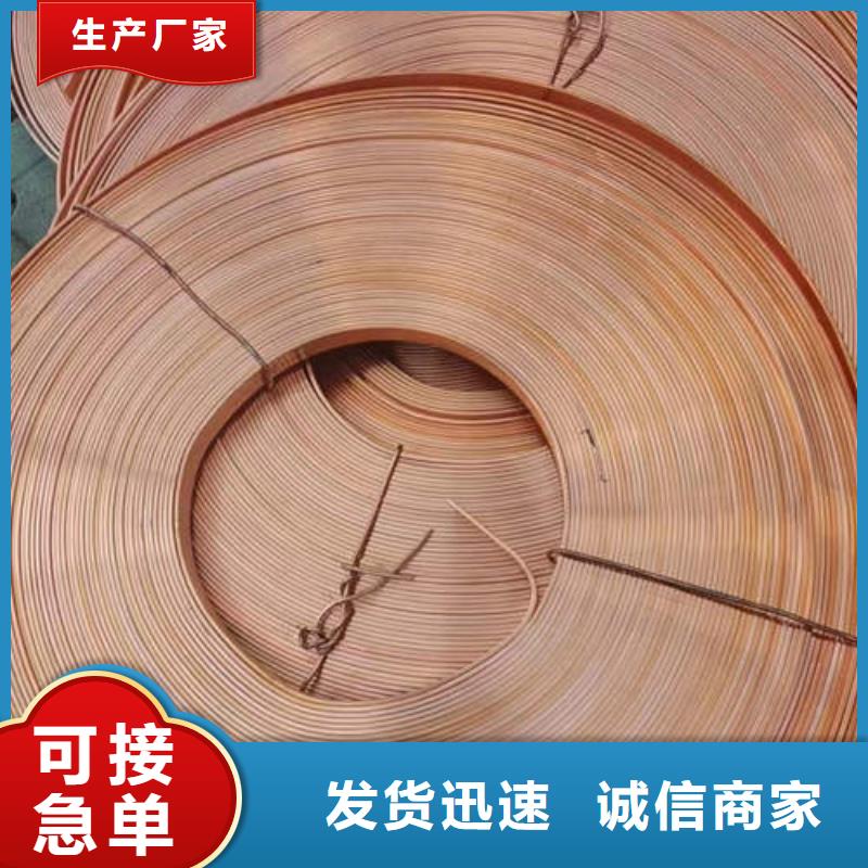 紫铜管红铜管工厂直供