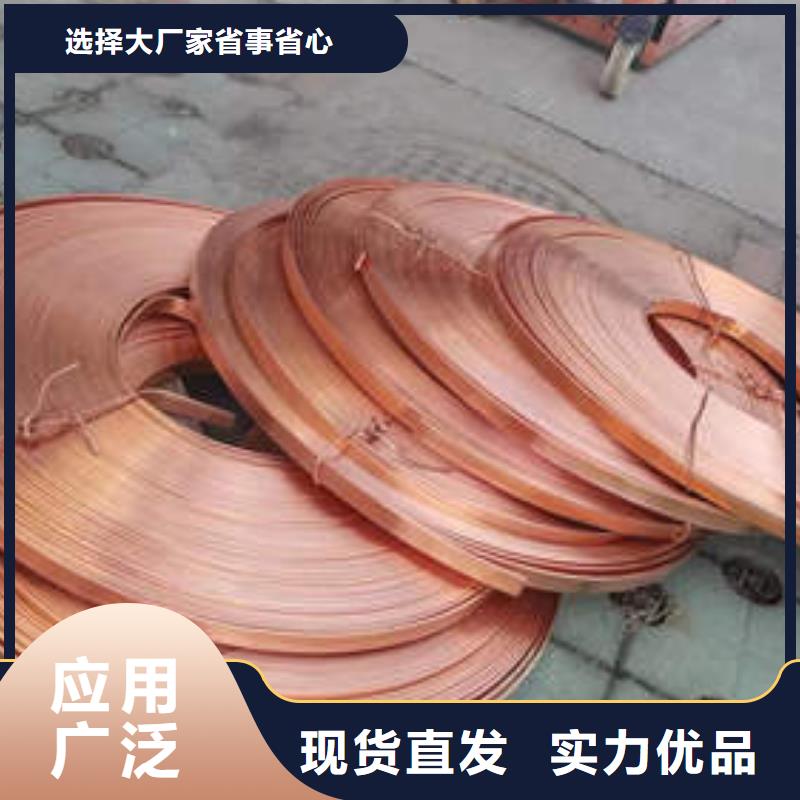 【紫铜管】铜材细节展示