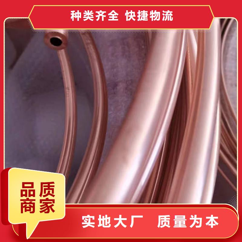 紫铜管锻造厚壁紫铜管货品齐全
