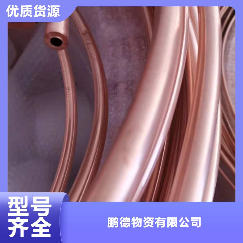 紫铜管锻造厚壁紫铜管海量货源