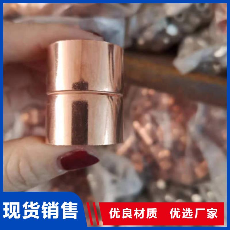 紫铜管铜材拒绝差价