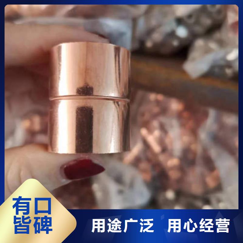 紫铜管T2紫铜棒高品质现货销售