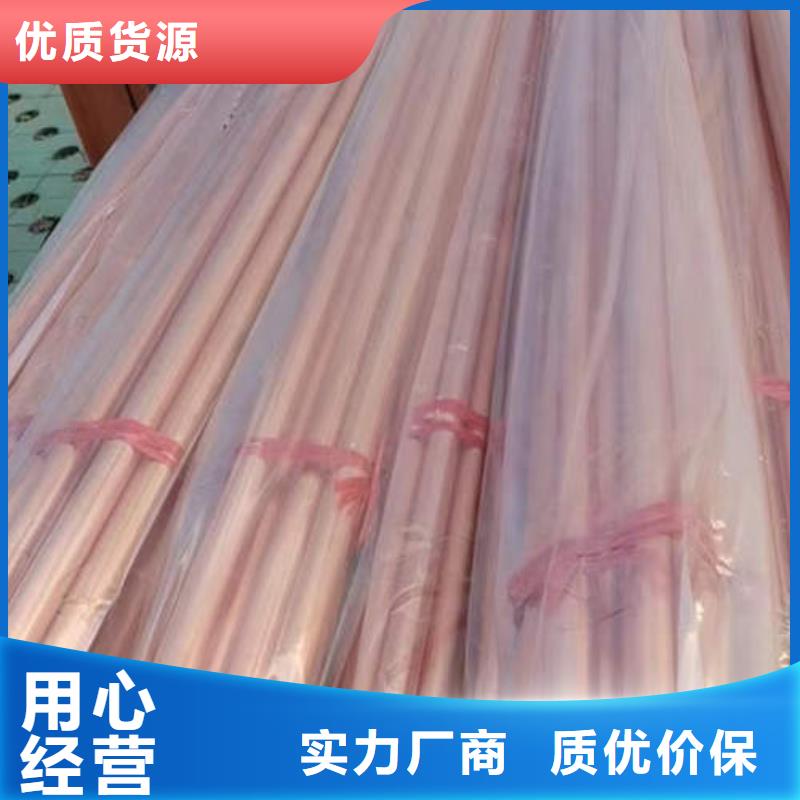 紫铜管煤矿水泵管用途广泛