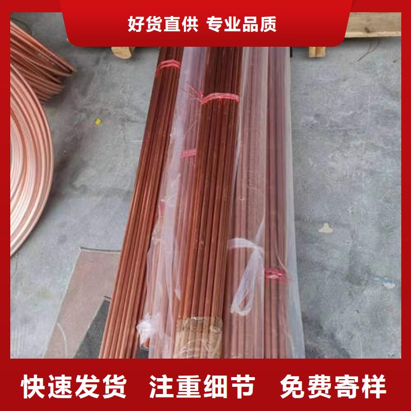 紫铜管,磷脱氧无缝紫铜管好产品放心购