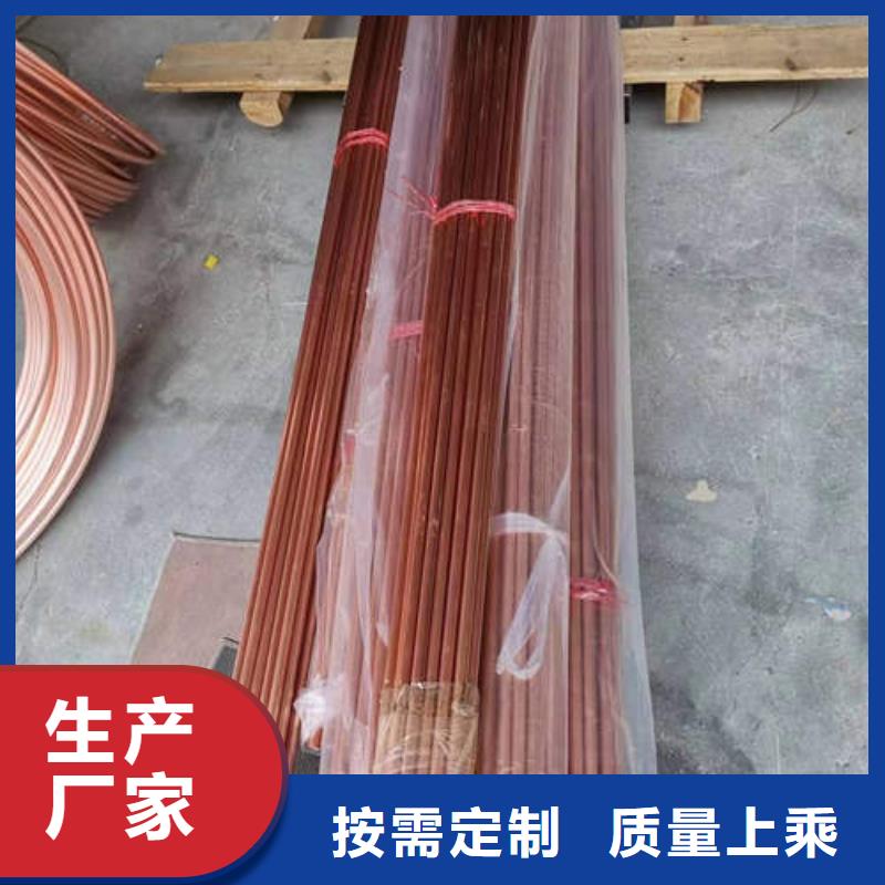 紫铜管,螺旋桥式滤水管海量货源