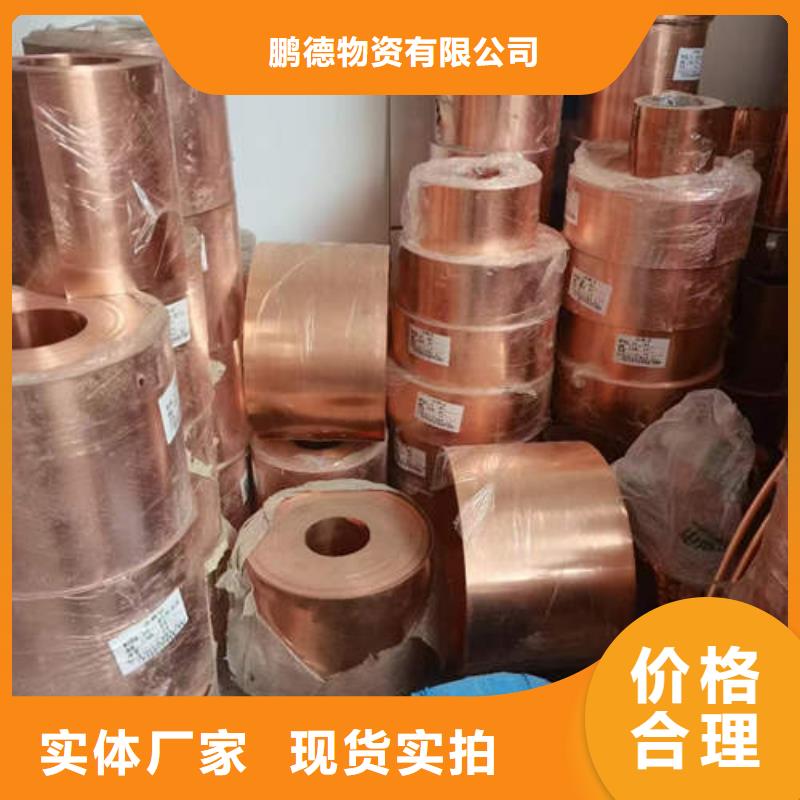 紫铜管_T2紫铜棒优质货源