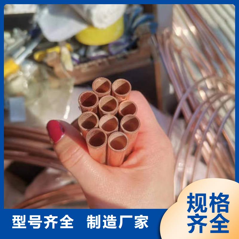 紫铜管软态紫铜管出货快