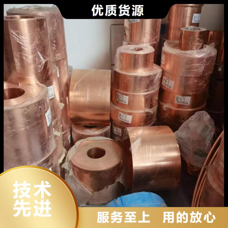 【紫铜管6mm紫铜方管盘管随到随提】