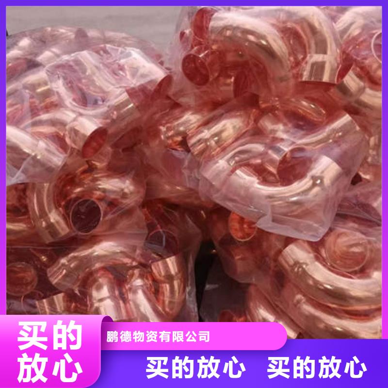 【紫铜管】T3大口径厚壁铜管大厂生产品质