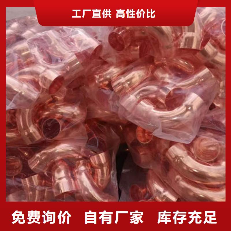 紫铜管,5mm紫铜方管盘管质量不佳尽管来找我