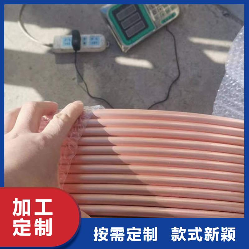 紫铜管_【软态紫铜管】多年行业积累