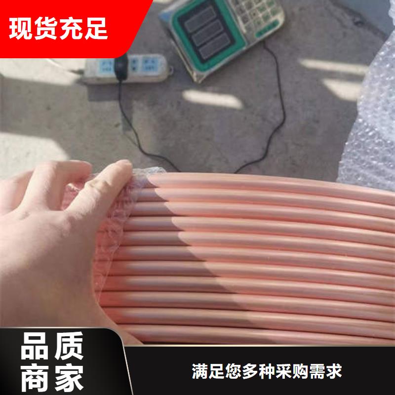 紫铜管软态紫铜管出货快